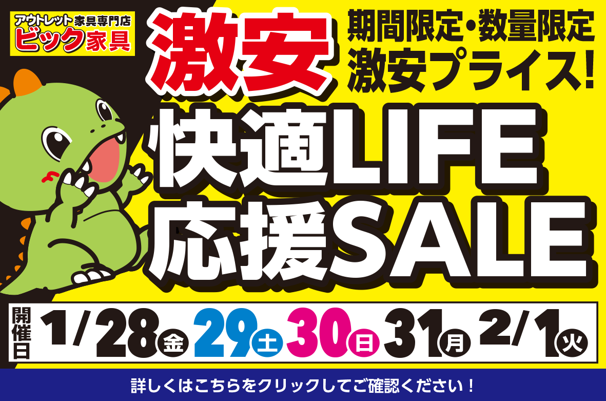 チラシpdfはこちら